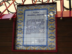 ヒロシマ・ナガサキ広場にある日本国憲法9条全文の碑